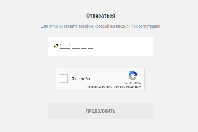 Добряк получение займа